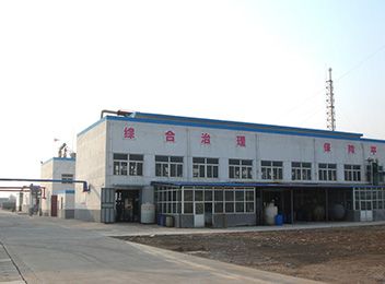FACTORY
